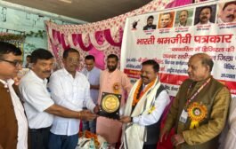 डिजिटल दौर में पत्रकारिता की रफ्तार के साथ बढ़ी जिम्मेदार