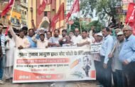 वाम दलों ने विरोध मार्च निकालकर फूंका मुख्य चुनाव आयुक्त का पुतला