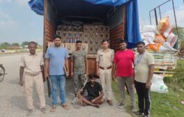 डीसीएम ट्रक से तीन सौ कार्टून विदेशी शराब बरामद, एक गिरफ्तार।