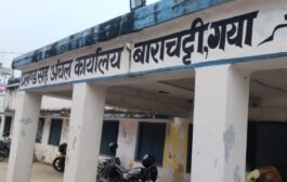 बाराचट्टी में सोलर लाइटों की पड़ताल: 13 पंचायतों में 299 लाइटें खराब, काहुदाग में सबसे अधिक बंद