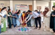 जीबीएम कॉलेज में पोषण माह के अवसर पर 'पोषण मेला' का आयोजन