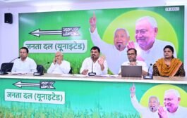 बिहार के जल हितों को लेकर जनता जागरूक, ‘नीतीश संवाद’ को मिल रहा व्यापक जनसमर्थन - उमेश सिंह कुशवाहा